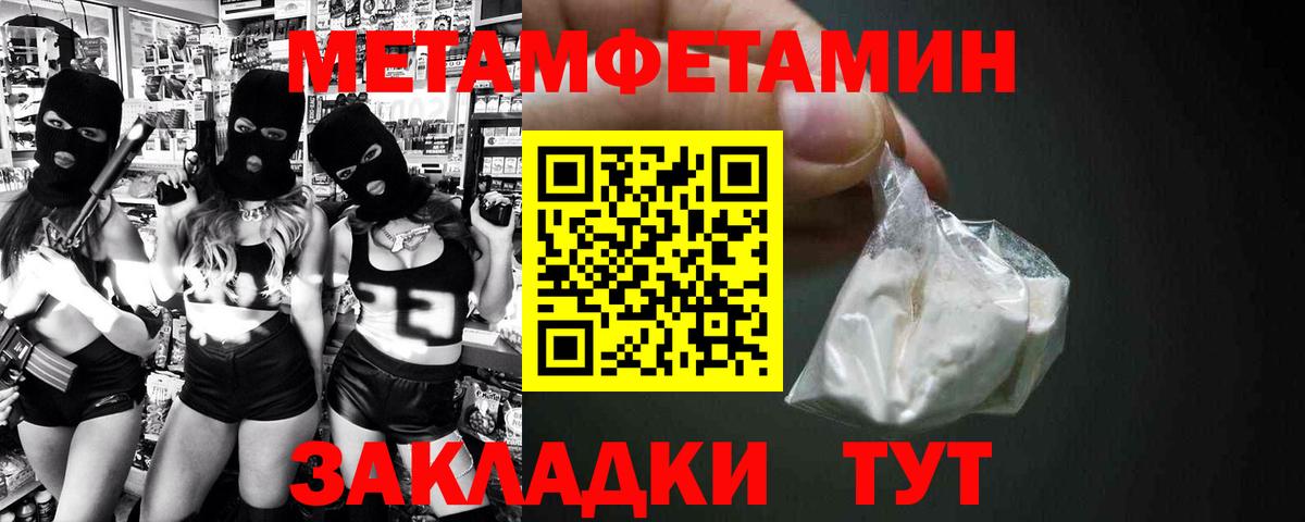 Amphetamine VHQ Кохма