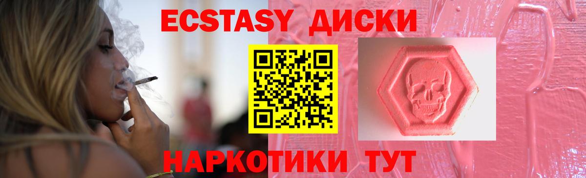 Экстази бентли  shop Telegram  Кохма  Вход с VPN  Экстази 