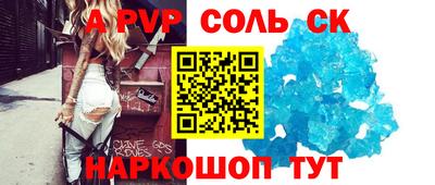 гашишное масло Камышлов