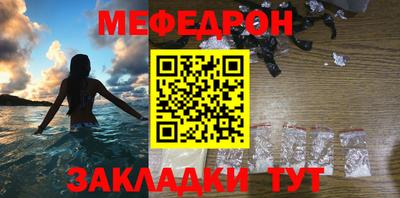гашишное масло Камышлов