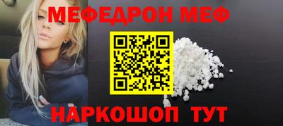 стаф Канаш