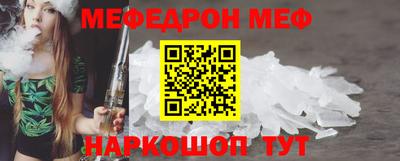 стаф Канаш