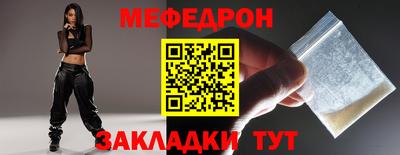 МДМА Кандалакша