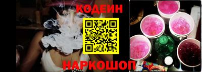 гашишное масло Камышлов