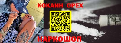 стаф Канаш