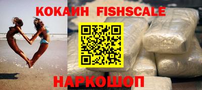 гашишное масло Камышлов
