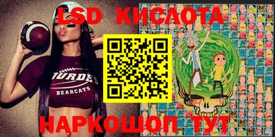 гашишное масло Камышлов