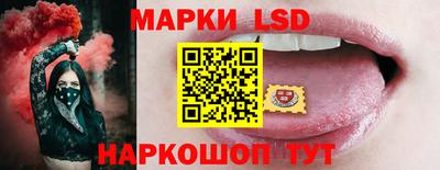 гашишное масло Камышлов