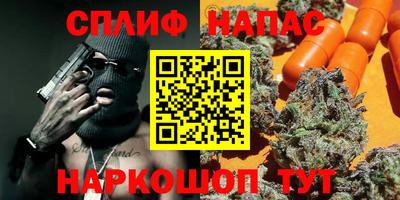 стаф Канаш