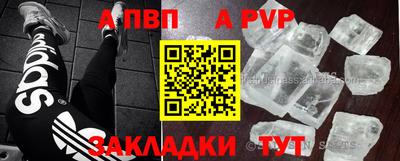 гашишное масло Камышлов