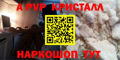 ГАЛЛЮЦИНОГЕННЫЕ ГРИБЫ Кингисепп