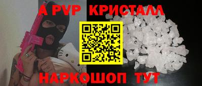 стаф Канаш