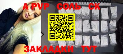 гашишное масло Камышлов