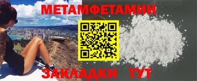 МДМА Кандалакша