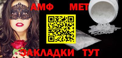 МДМА Кандалакша