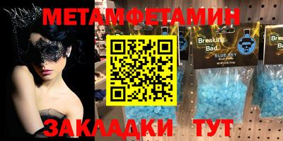 МДМА Кандалакша