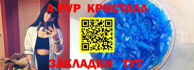 гашишное масло Камышлов