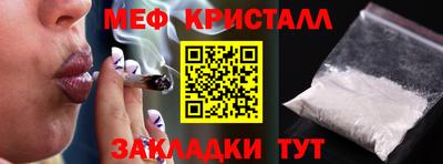 МДМА Кандалакша