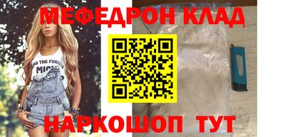 гашишное масло Камышлов