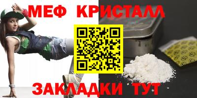 МДМА Кандалакша
