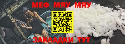 гашишное масло Камышлов