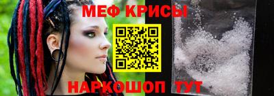 стаф Канаш