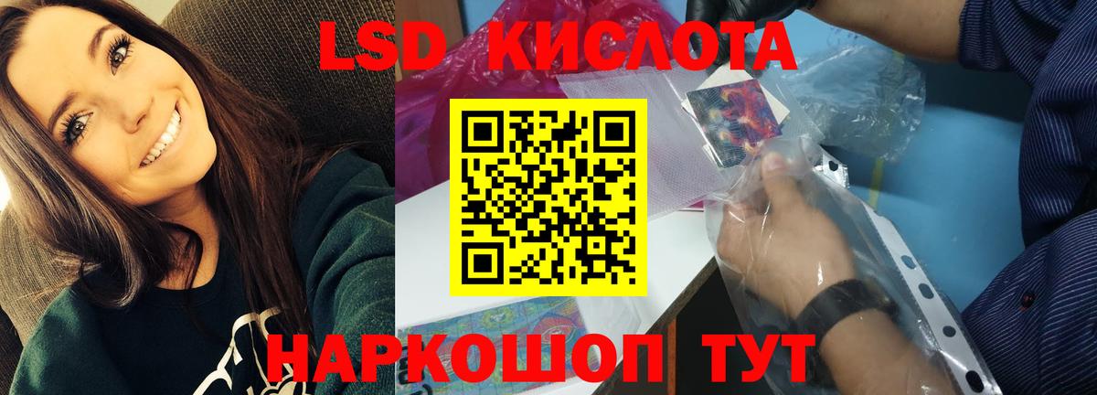 Кохма  LSD-25 экстази кислота  LSD-25 экстази ecstasy  Вход с VPN 