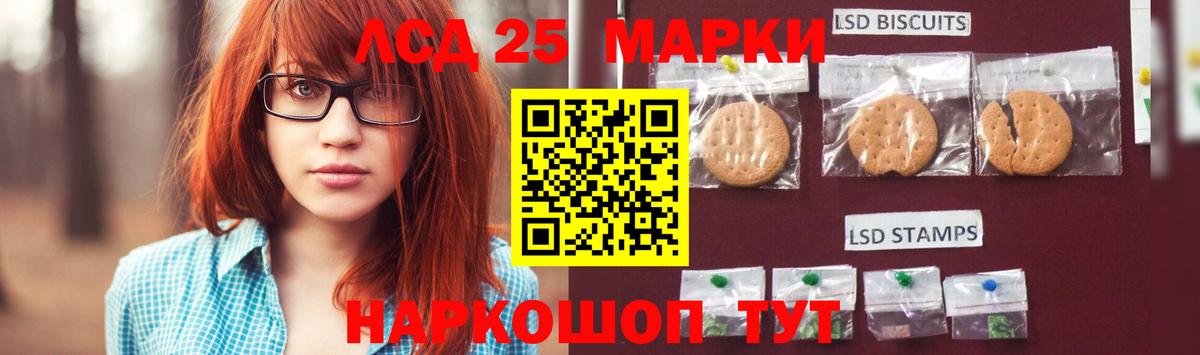 NBOMe Кохма
