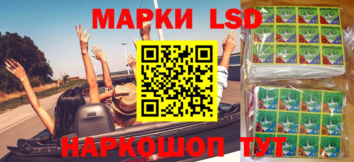 Марки 25I-NBOMe 1500мкг  Марки 25I-NBOMe 1500мкг  Марки 25I-NBOMe  Кохма  купить  цена  Вход с VPN 