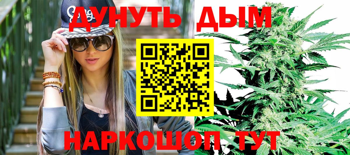 Канабис OG Kush  МАРИХУАНА сатива  Вход с VPN  Канабис SATIVA & INDICA  Марихуана LSD WEED  Кохма 